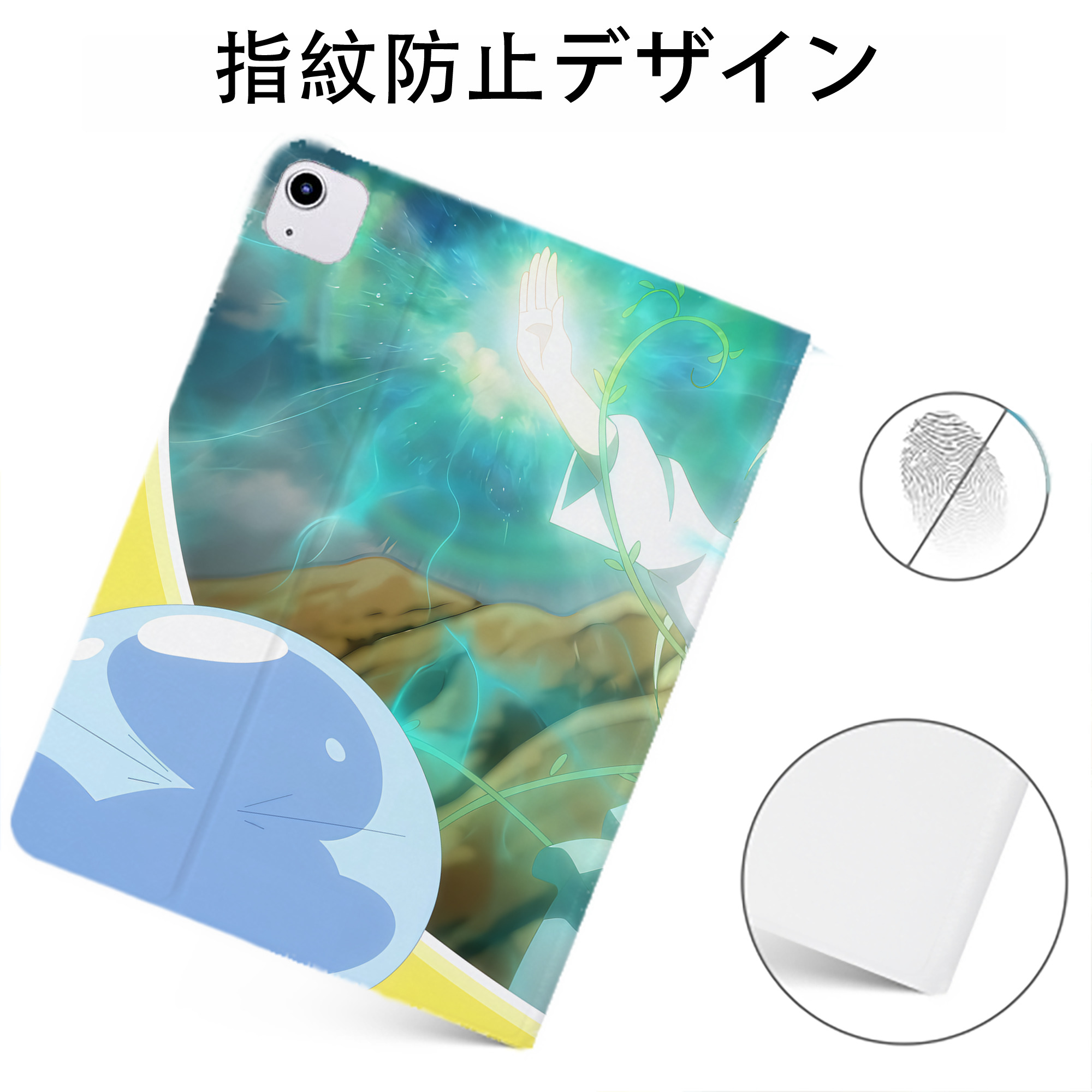 （画像用） 転スラ Regarding Reincarnated to Slime IPadケース ペンホルダー付き ブックスタイルデザイン